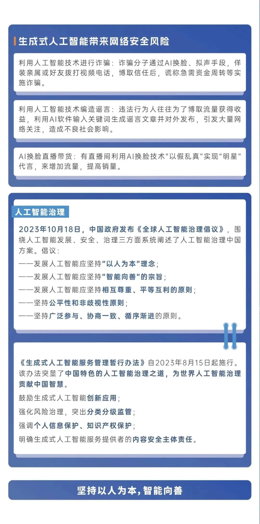 ���ϵľ�����(�й���)�ٷ���վ-Macau Platform